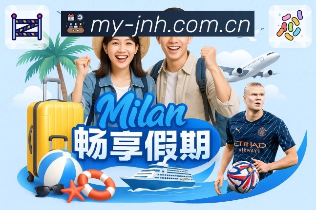 我们的使命与愿景